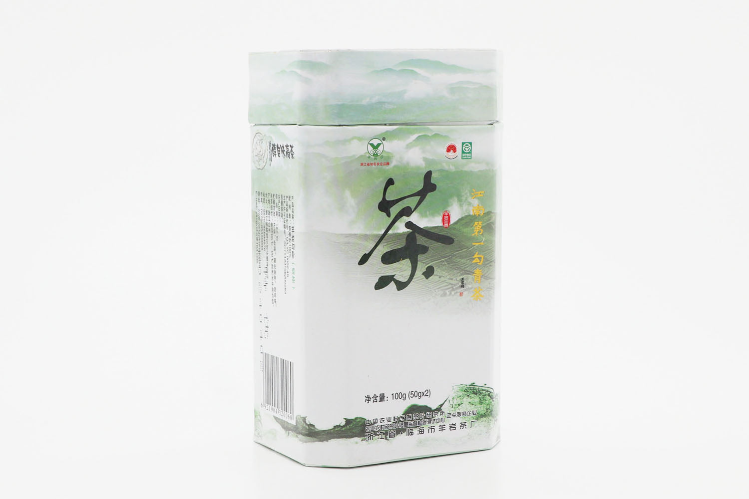 Yangyan Gouqing Green Tea