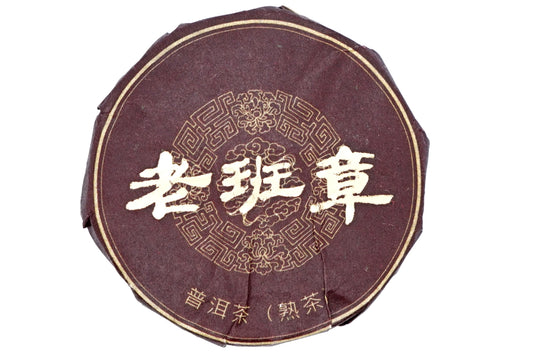 Lao Ban Zhang Small Tea Cake