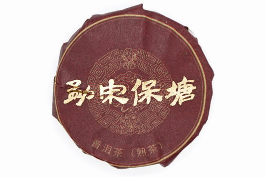 Mengsong Bao Tang Small Tea Cakes